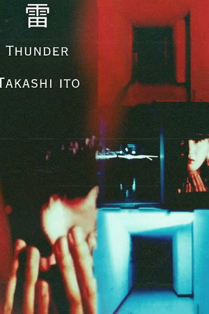 Thunder